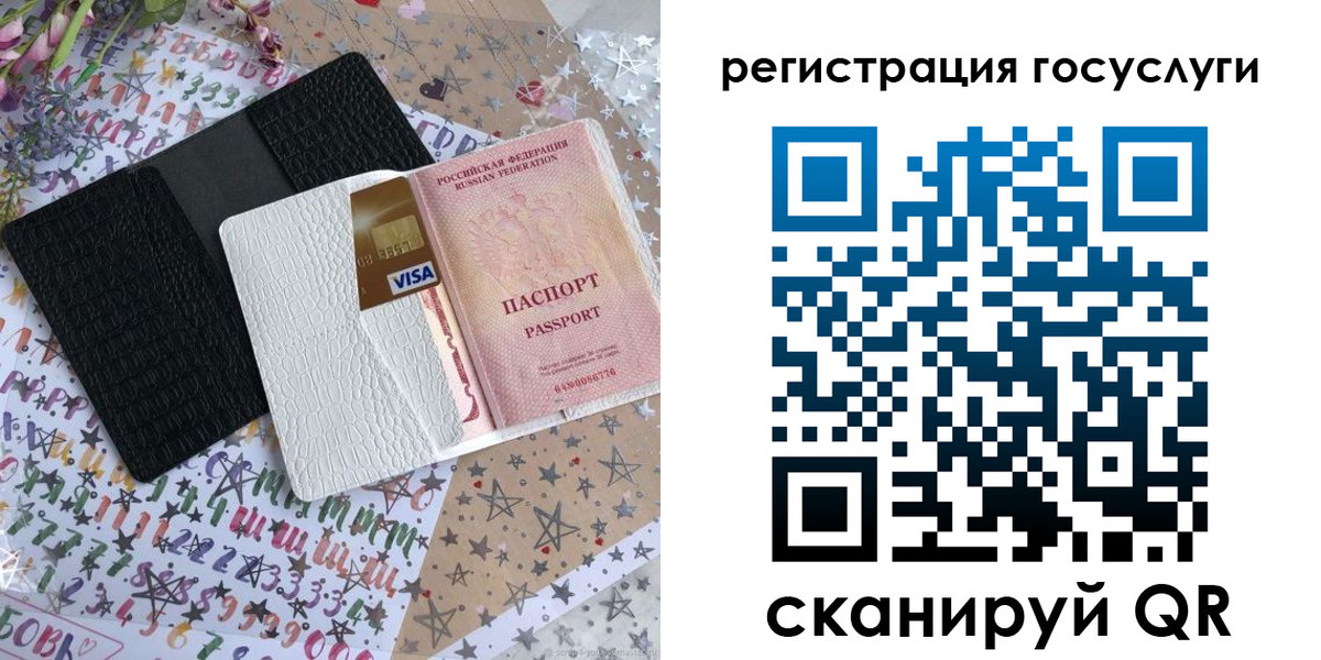 временная регистрация в Кинешме
