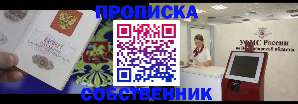 форма 3 в Кинешме