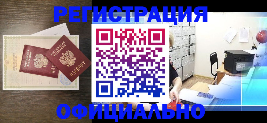 пропишу в квартире в Кинешме