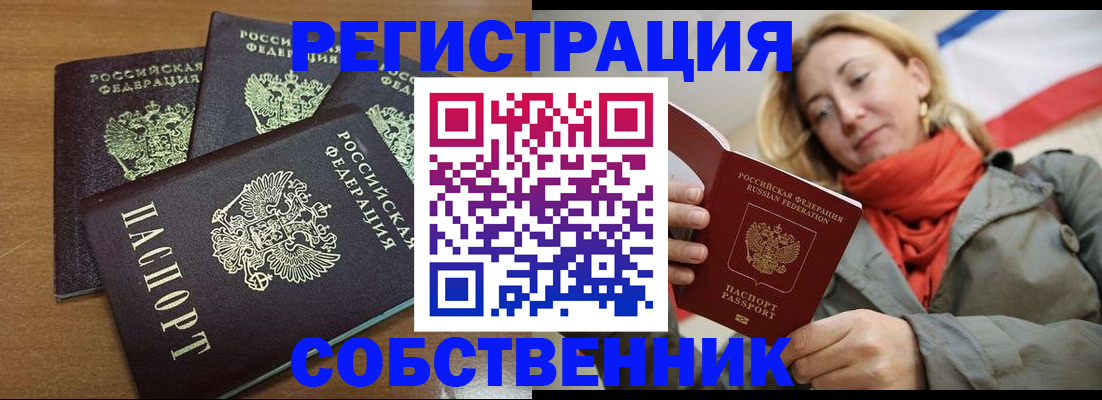 найти адрес прописки в Кинешме