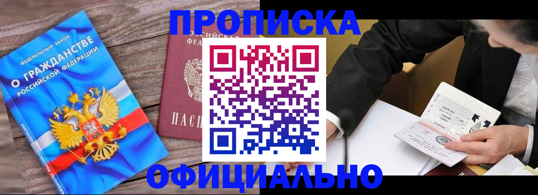 форма 3 в Кинешме